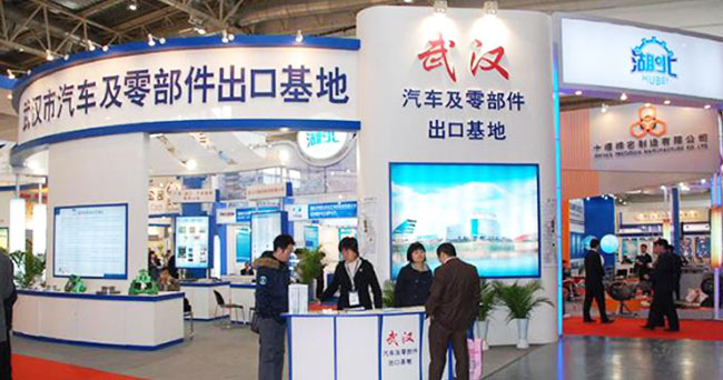 「汽配展」APW-2023中国（武汉）国际汽车零部件博览会