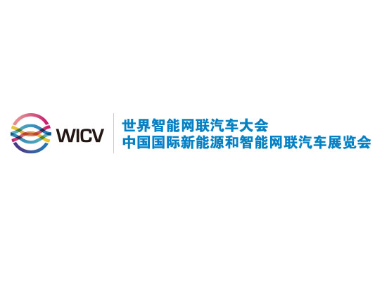 「北京车展」2023年北京新能源汽车展-北京智能网联汽车展IEEV CHINA