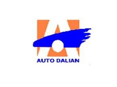 「大连车展」2023年大连国际汽车展览会AUTO DALIAN