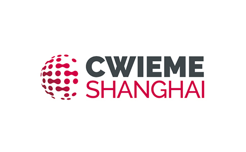 「线圈展,电机展,上海线圈展」2023上海线圈、电机及绝缘材料展览会CWIEME