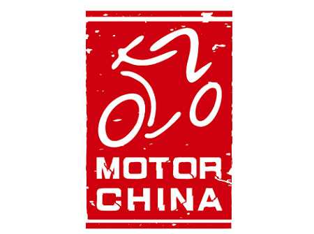 「北京摩托车展」2023年北京国际摩托车展览会MOTOR CHINA