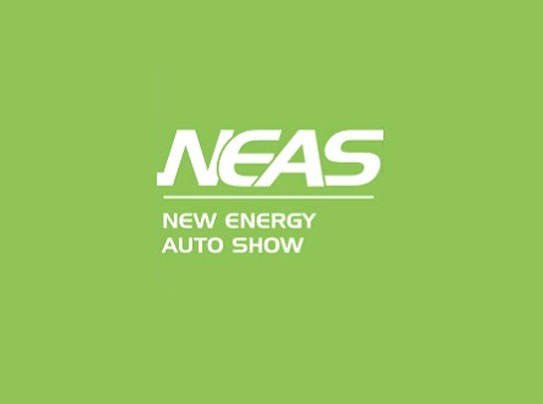 「上海新能源车展」2023年上海国际新能源与智能网联汽车展览会NEAS