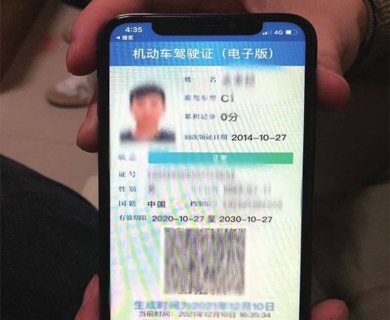 扣12分会吊销驾照吗
