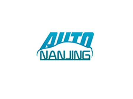 「南京车展」2023年南京国际汽车展览会AUTO NANJING