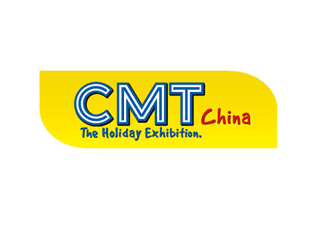 「南京房车展」2023年南京国际度假休闲及房车展览会CMT China