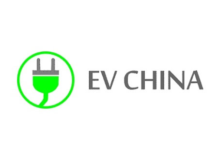 「广州电动车展」2023年广州国际电动车及混合动力车展览会EV China
