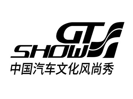 「苏州车展」2023年苏州改装车展GT Show
