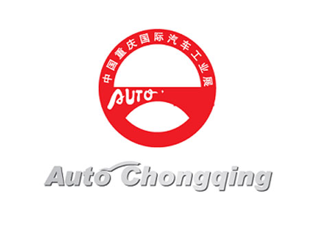 「重庆车展」2023年重庆国际汽车展览会-AUTO CHONGQING