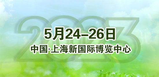 2023上海国际氢能与燃料电池技术和装备展5月24日盛大开幕