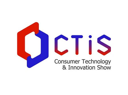 「消费电子展」2023年上海国际消费者科技及创新展览会