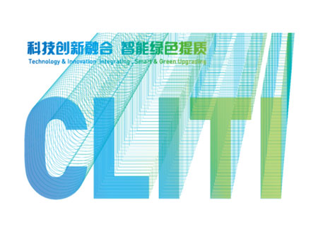 「深圳照明展」2023年中国（深圳）照明产业链科技创新展览会