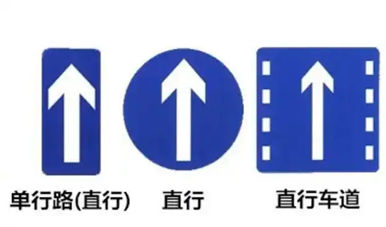 直行车道标志（直行车道掉头算违章吗）