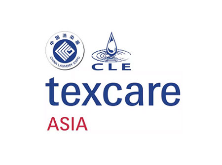 「清洁用品展」2023年中国纺织品洗涤、皮革护理、清洁设备展-上海洗涤展Texcare Asia