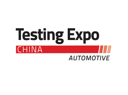 「汽车测试展」2023年上海国际汽车测试及质量监控展览会Automotive Testing Expo China
