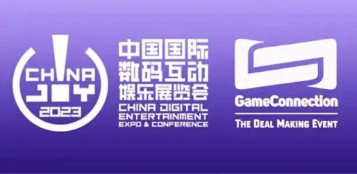 「上海ChinaJoy」2023第二十届中国国际数码互动娱乐展览会