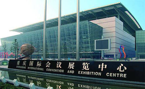 「重庆新能源展」2023第十届重庆新能源汽车技术与供应链展会