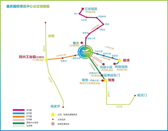 「重庆摩托车展」2023第二十一届中国摩博会