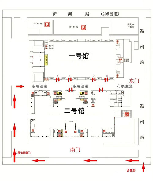 「临沂汽车用品展」2023第26届中国临沂秋季汽车用品、洗车美容及电子改装展览会