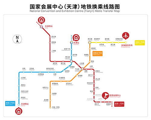 「天津汽保展」2024天津国际汽保汽配展览会