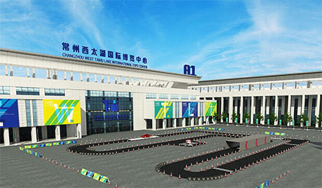 「常州制博会」2023中国常州国际装备制造业博览会