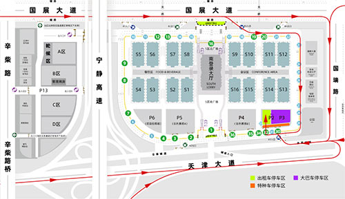 「天津国庆车展」2023中国天津国际汽车展览会