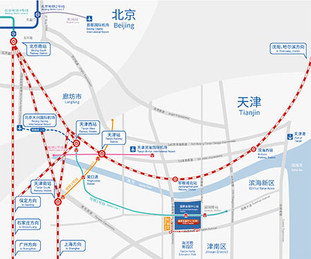 「天津国庆车展」2023中国天津国际汽车展览会