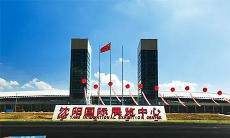 「沈阳新能源汽车展」2023中国沈阳新能源汽车行业博览会