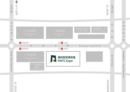 「广州汽车零部件展」2023 第十届广州国际汽车零部件及加工技术/汽车模具展览会