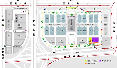 「天津国庆车展」2023天津国际汽车展览会