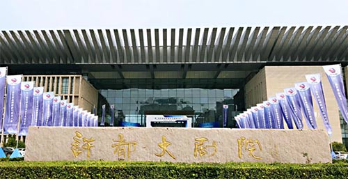 「许昌车展」2023人民车市百强巡展系列活动许昌广电秋季汽车消费节
