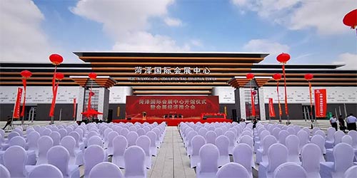「菏泽国庆车展」2023第六届中国菏泽国际未来城市汽车展览会