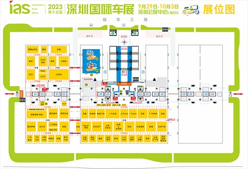 「深圳车展」2023深圳国际车展最强观展指南