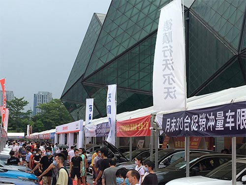 「深圳车展」2023第51届龙岗汽车交易博览会