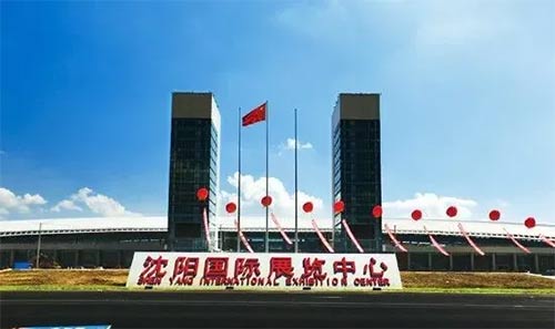 「沈阳车展」2023十一沈阳国际车展