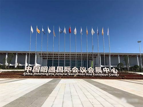 「昭通国庆车展」2023昭通第十届绿色公益汽车品牌展