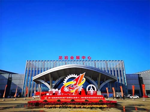 「龙岩国庆车展」2023龙岩市国庆房产汽车交易展示会上场