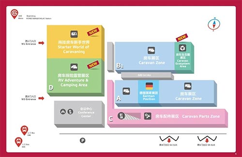 「北京房车展」AIC 2024中国国际房车展览会