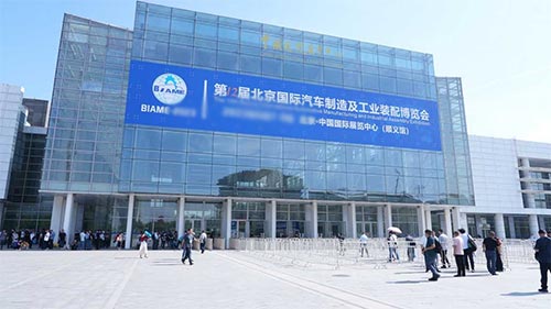 「北京汽车零部件展」2024北京第十三届国际汽车零部件博览会