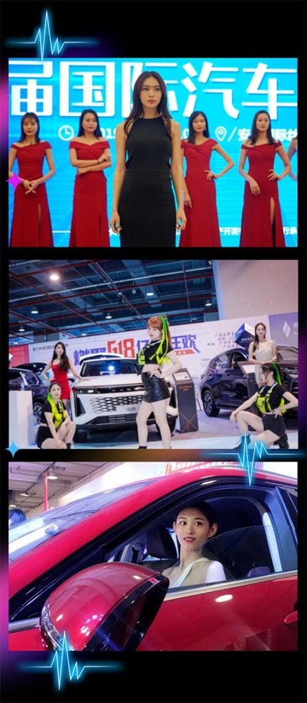 「武汉车展」2023武汉第六届汽车博览会