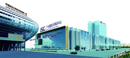 「广州车展」2023第61届广州国际采购车展