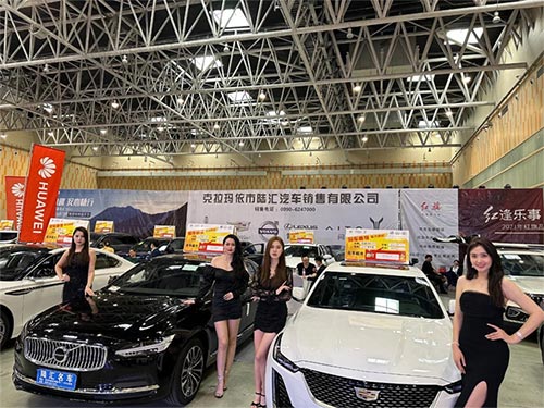 「克拉玛依车展」2023克拉玛依冬季车展