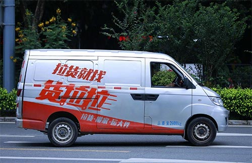 货拉拉是怎么收费的（货拉拉收费标准详解）