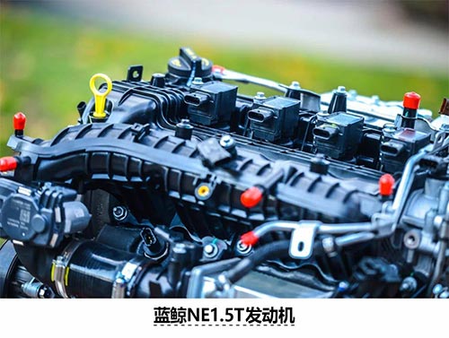 长安蓝鲸1.5t发动机怎么样？（蓝鲸发动机世界排名）
