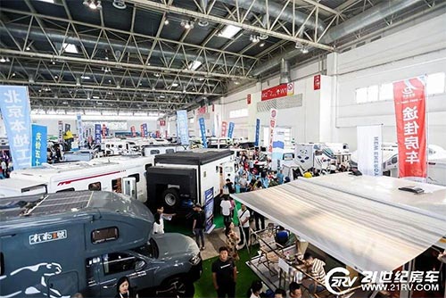 「北京房车展」2024第25届北京国际房车露营展