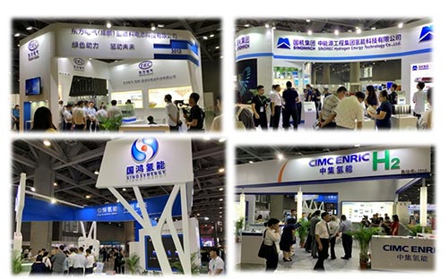 HFCE 2024第六届大湾区国际氢能与燃料电池汽车及加氢站设备展览会