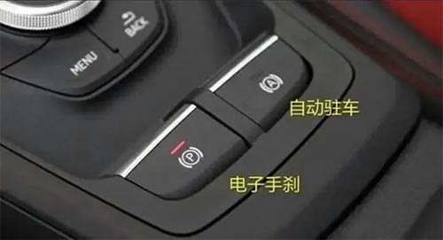 自动驻车的优缺点