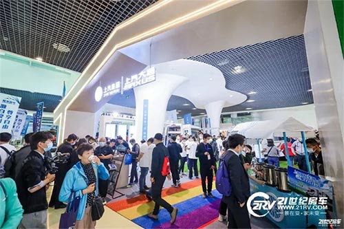 「上海房车展」2024第五届上海国际房车旅游博览会