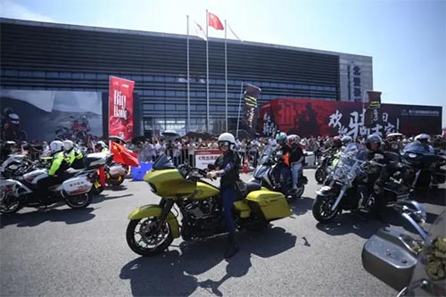 「天津摩博会」2023天津自行车电动车行业科技创新大会