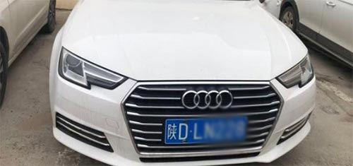 陕D是哪里的车牌号码（陕D哪个城市的车牌号）