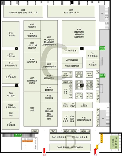 「哈尔滨电动车及零部件展」2023第六届哈尔滨电动车及零部件展览会